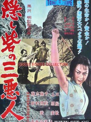 完美搭档