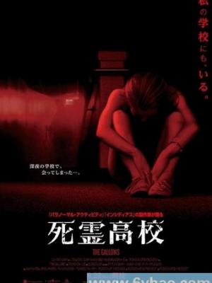 致命女人
