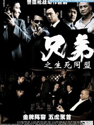 幸福到万家