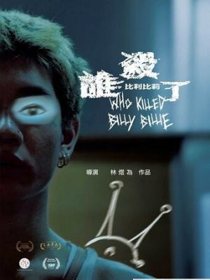 流光溯影